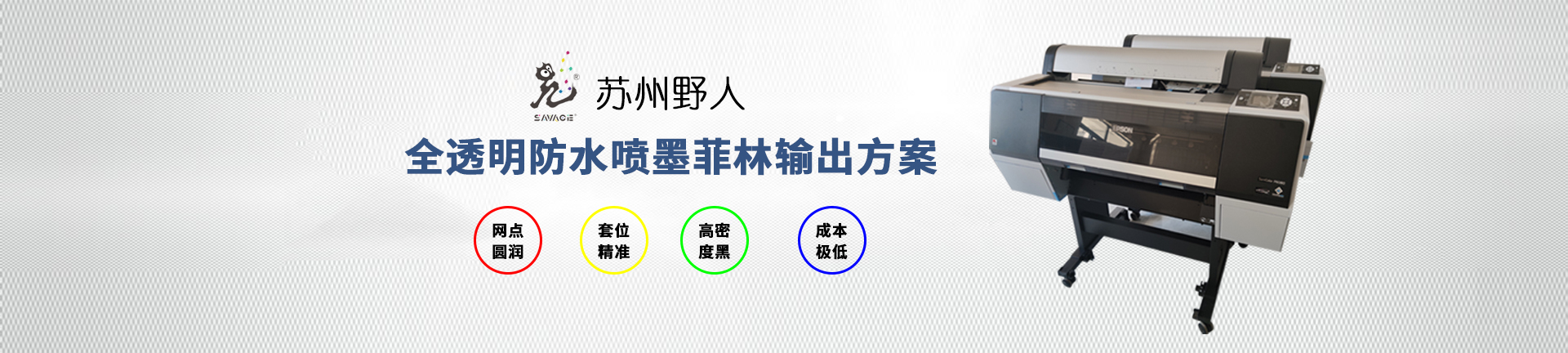 博万体育app官网