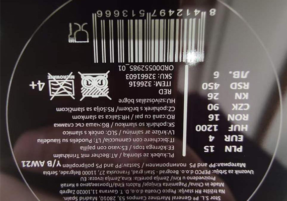 博万体育app官网