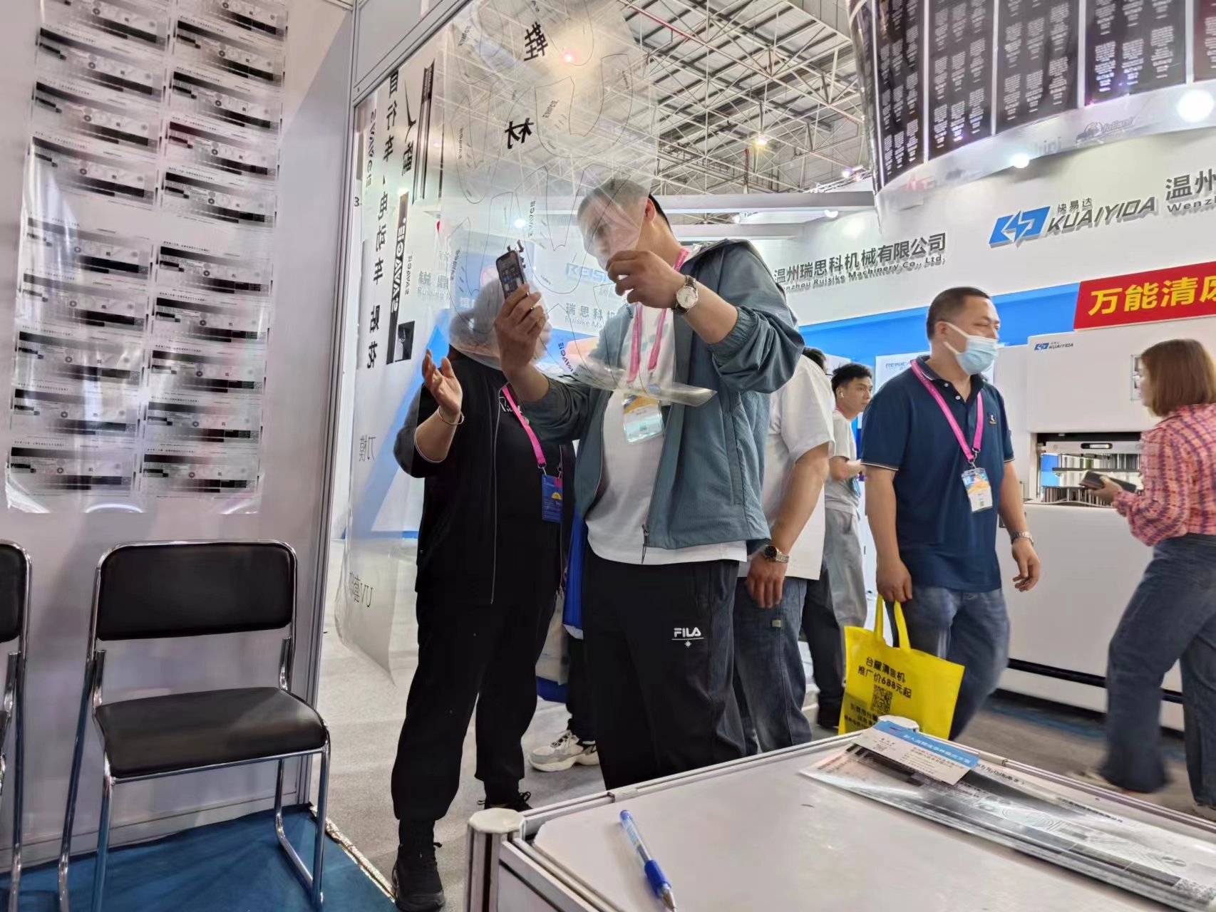 博万体育app官网