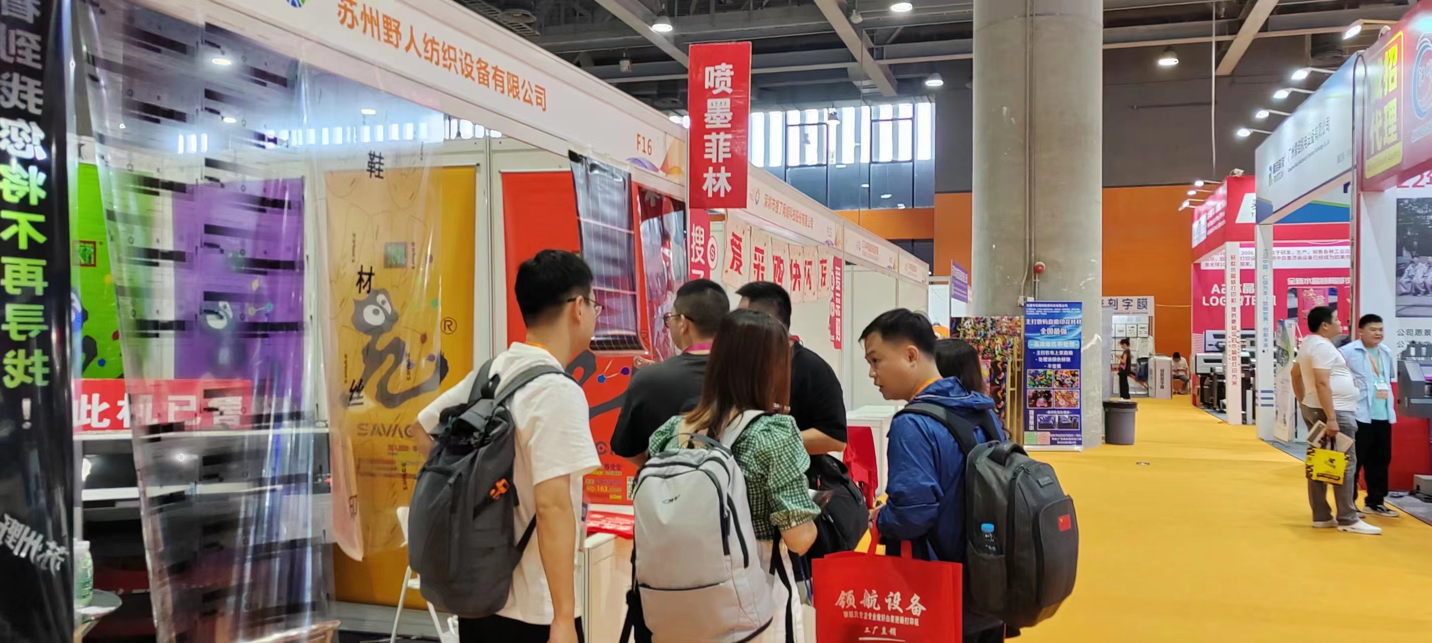 博万体育app官网