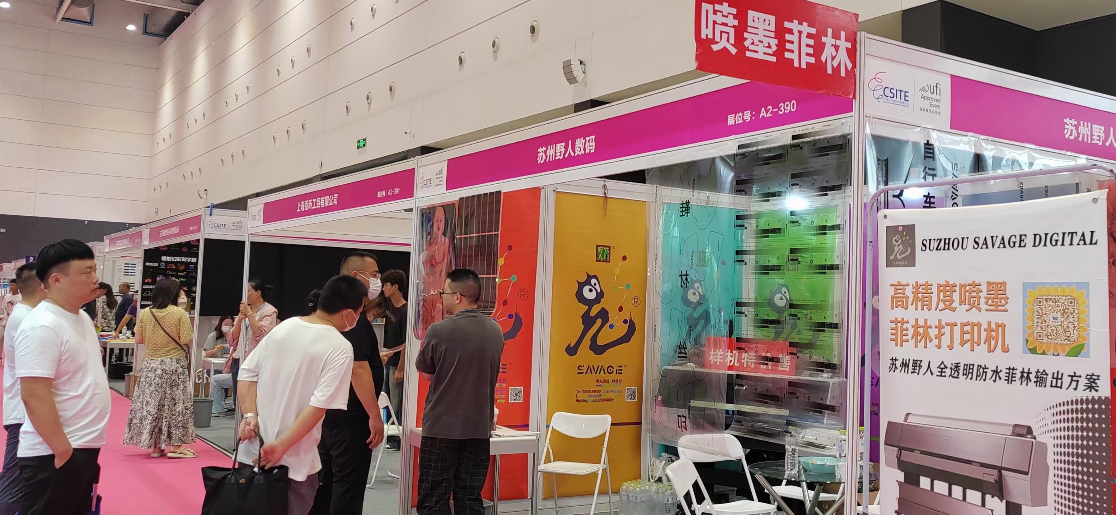 博万体育app官网