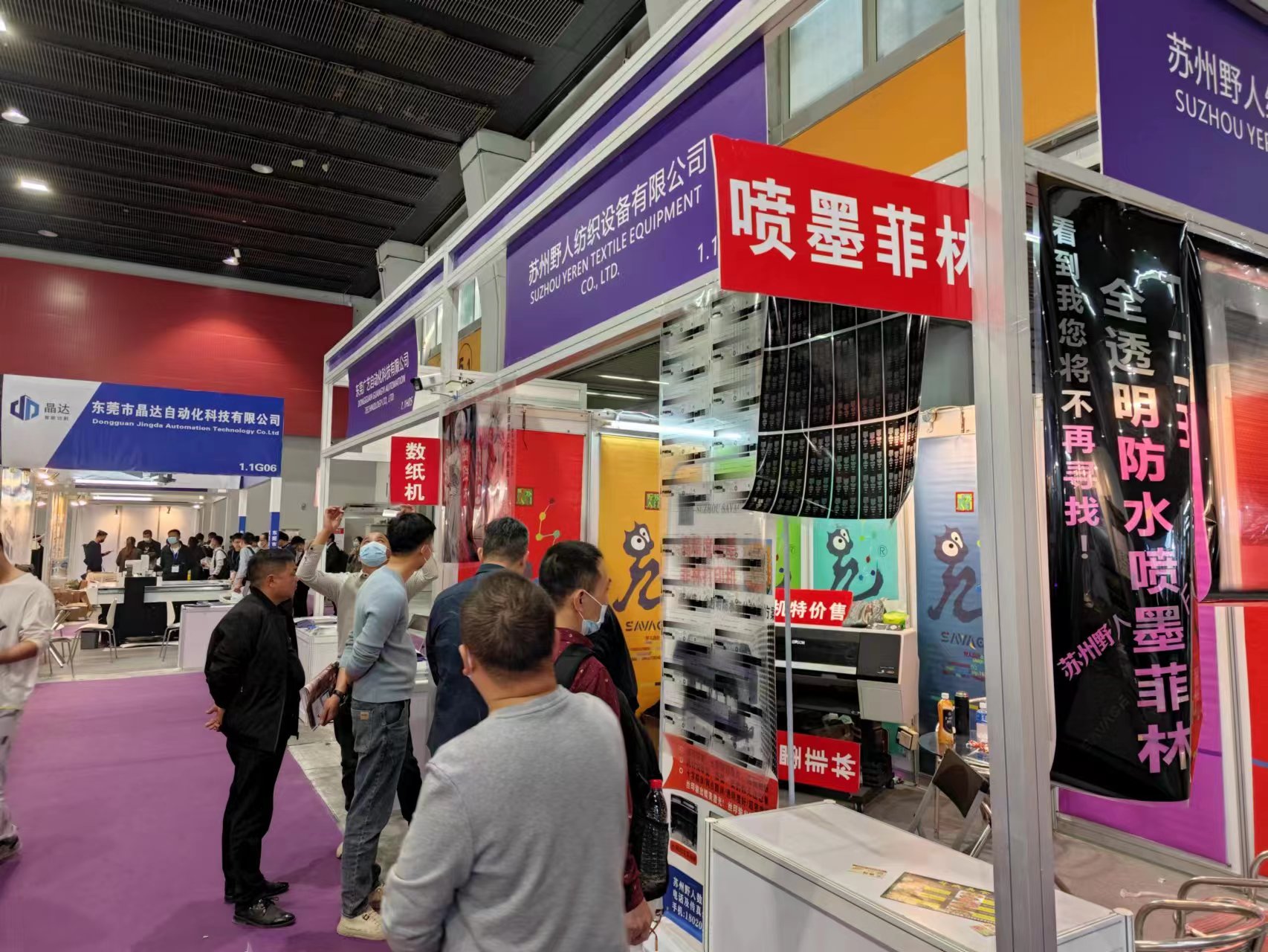 博万体育app官网