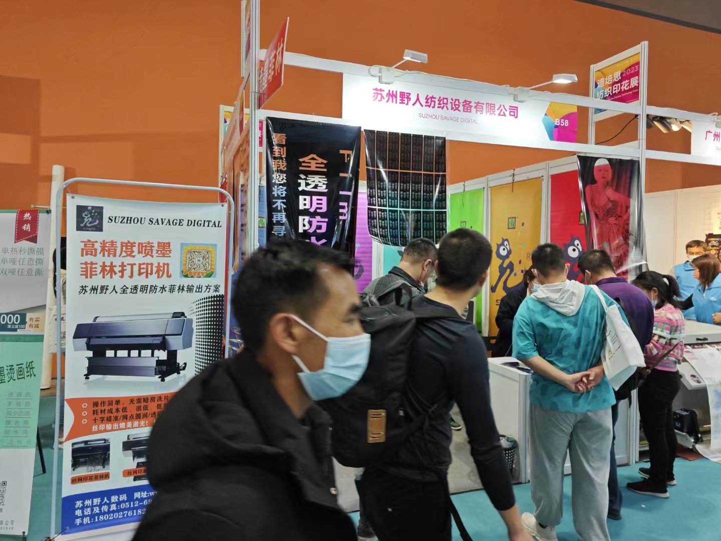 博万体育app官网