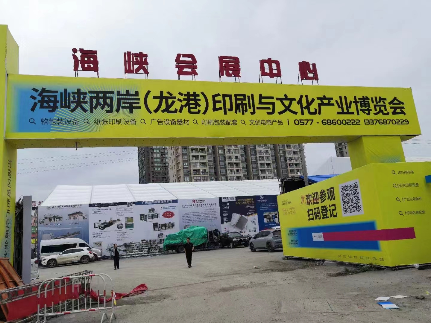 博万体育app官网