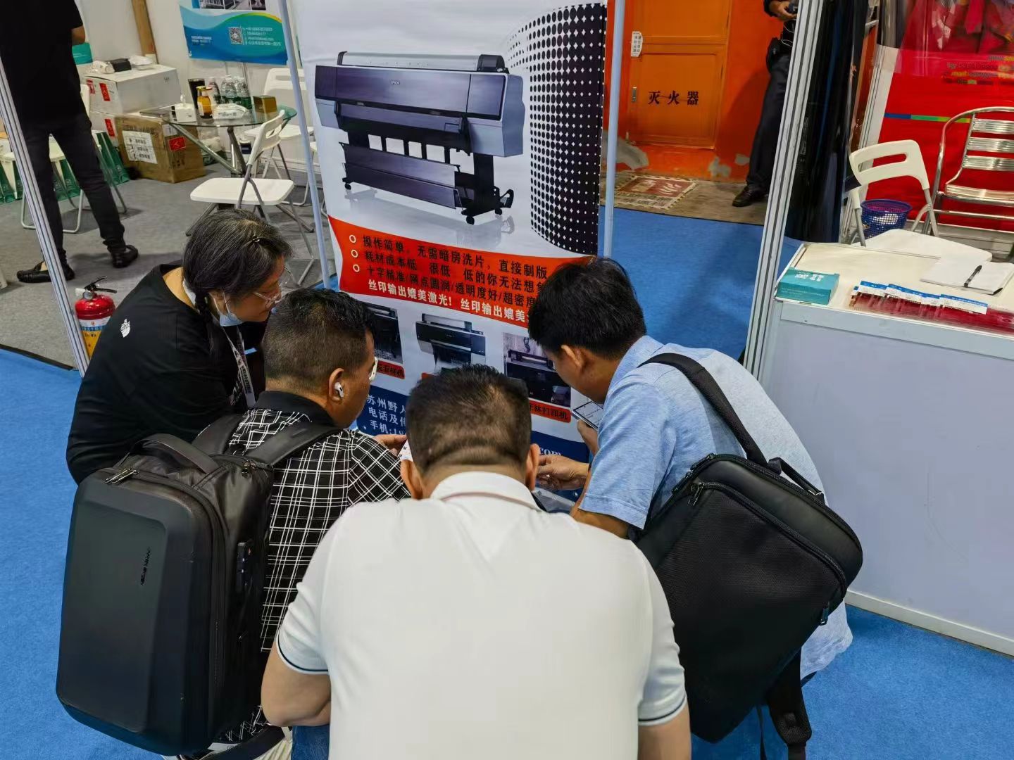 博万体育app官网