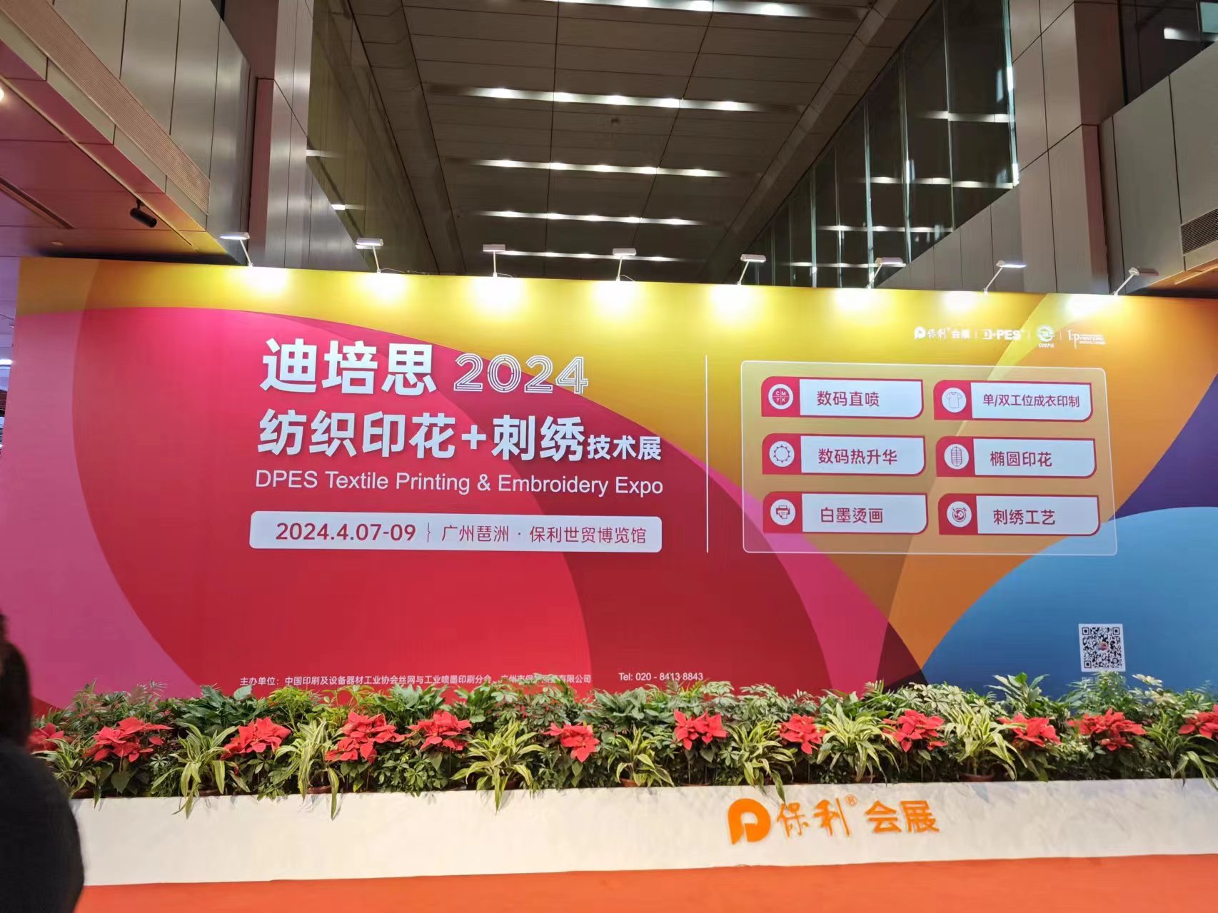 博万体育app官网