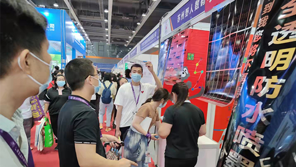 博万体育app官网