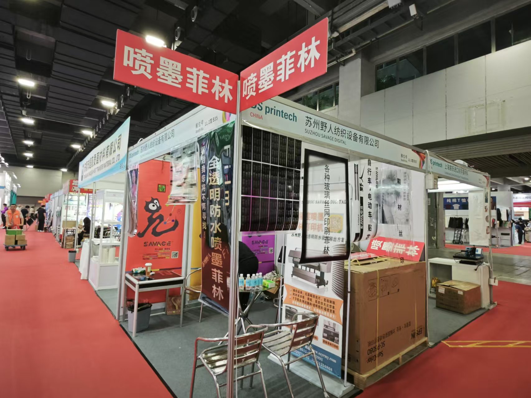 博万体育app官网