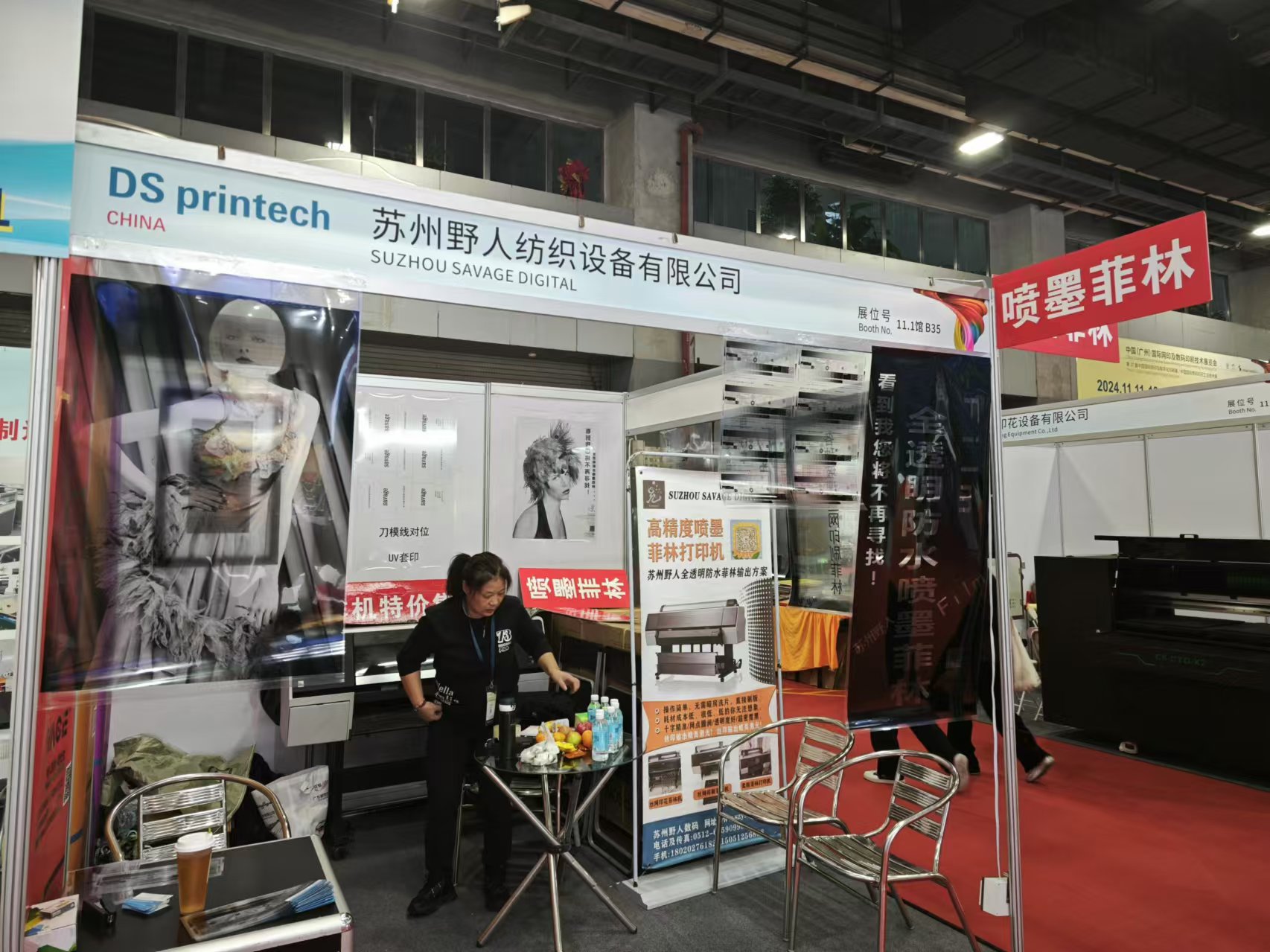 博万体育app官网