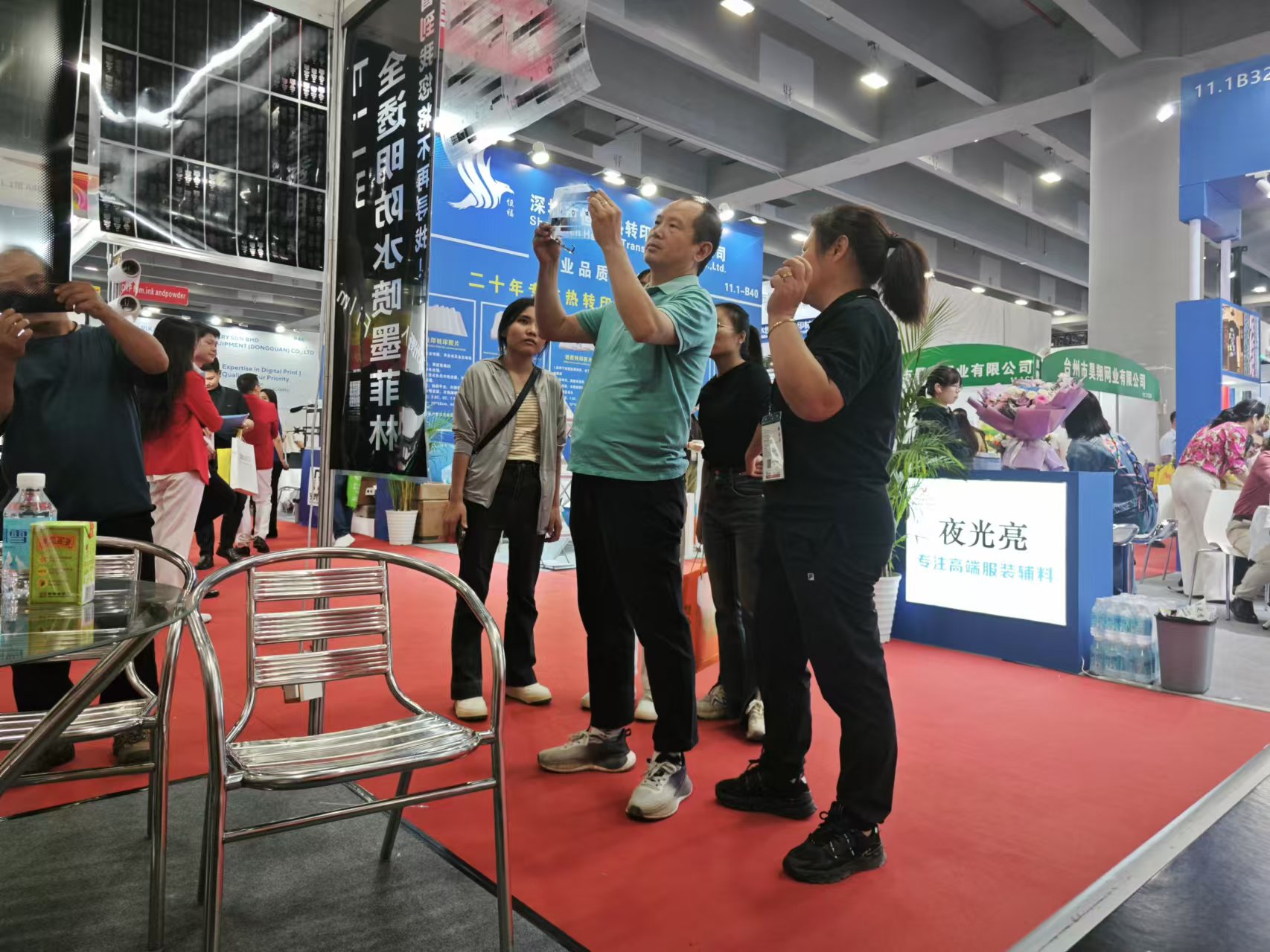 博万体育app官网