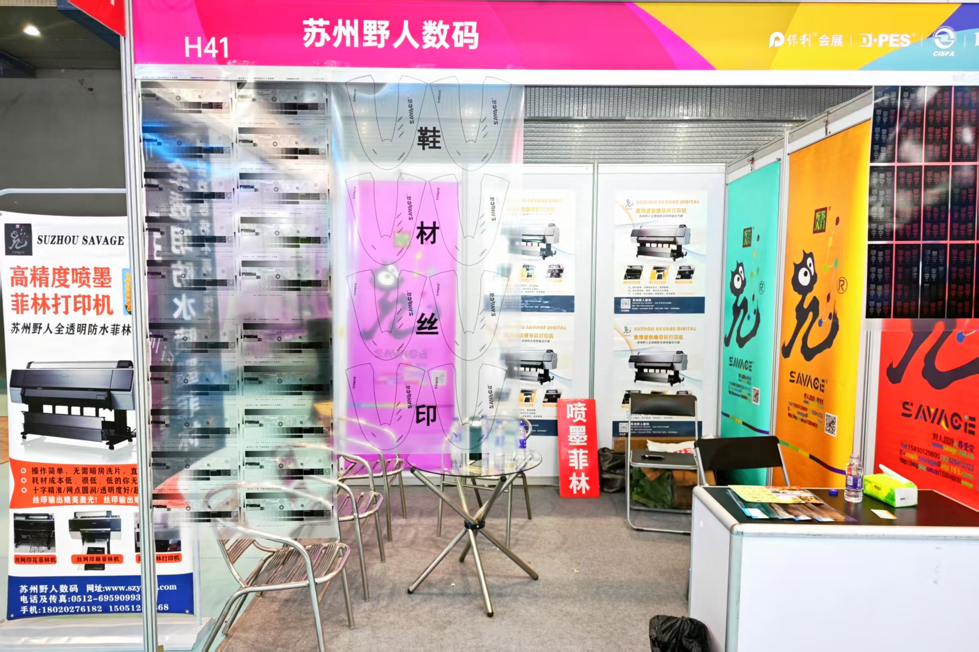 博万体育app官网