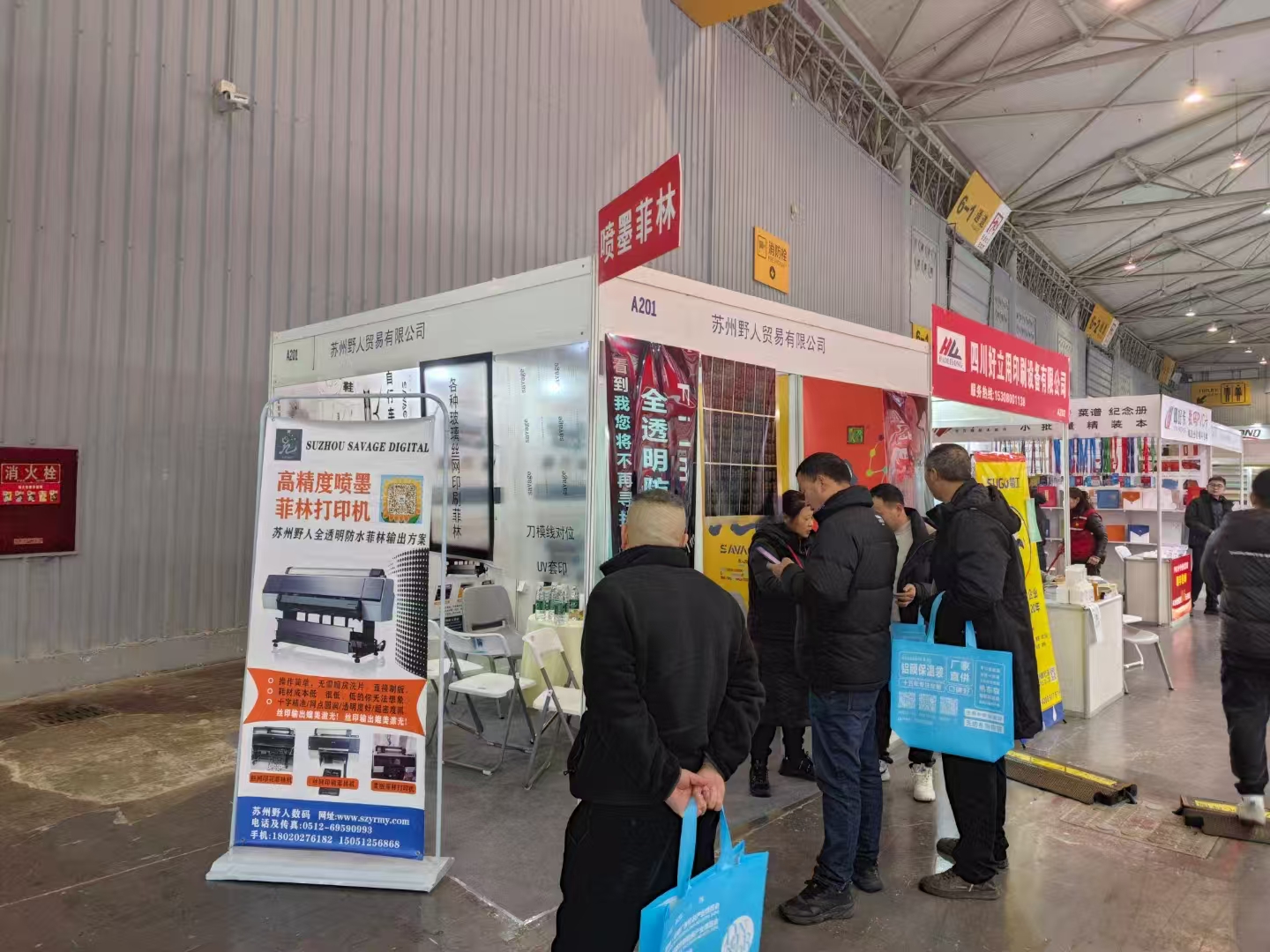 博万体育app官网