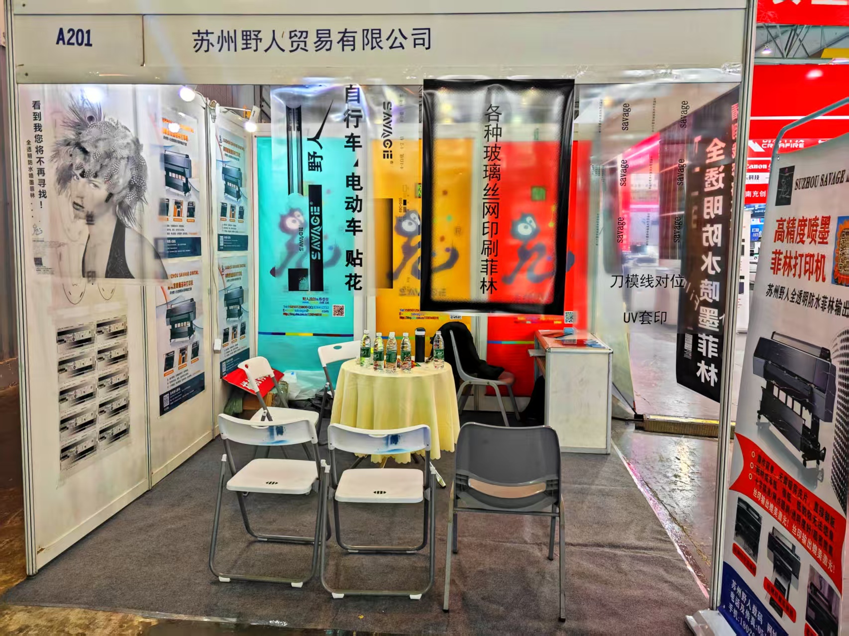 博万体育app官网