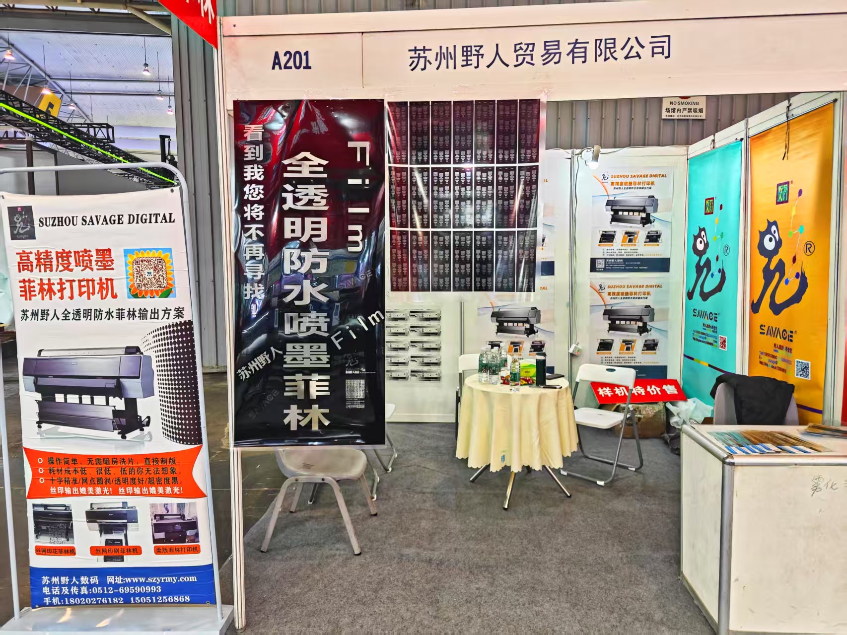 博万体育app官网