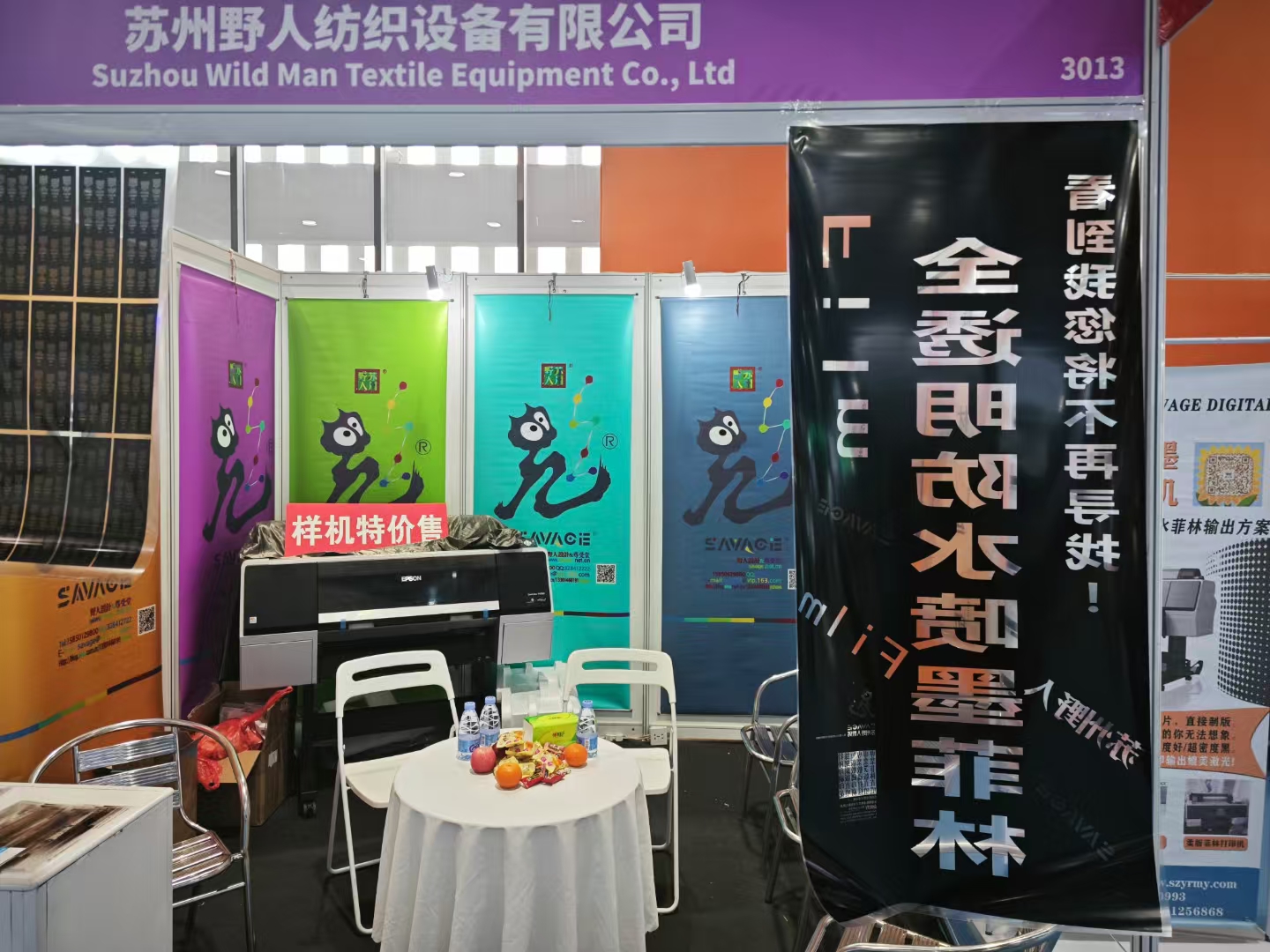 博万体育app官网