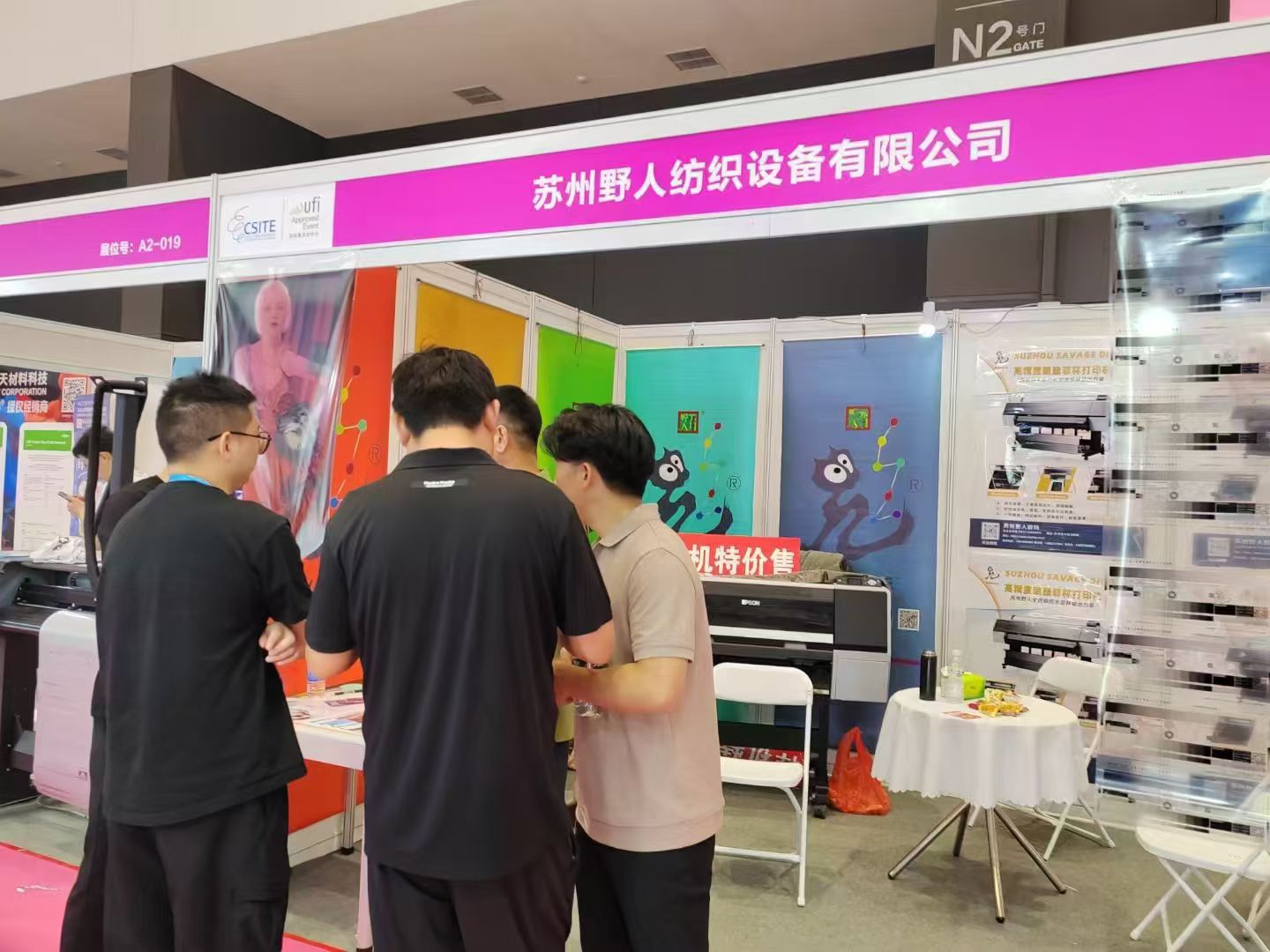 博万体育app官网