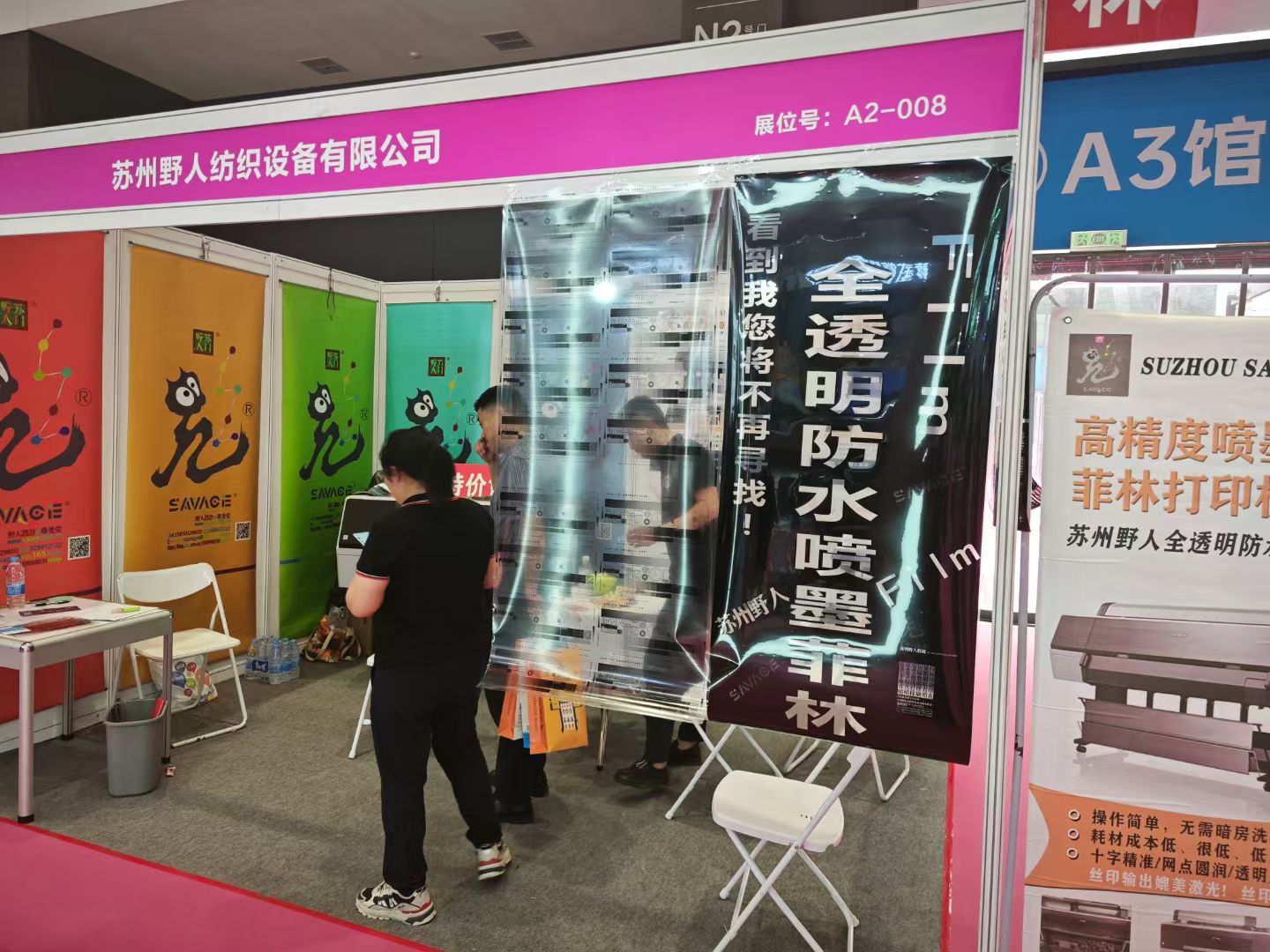 博万体育app官网