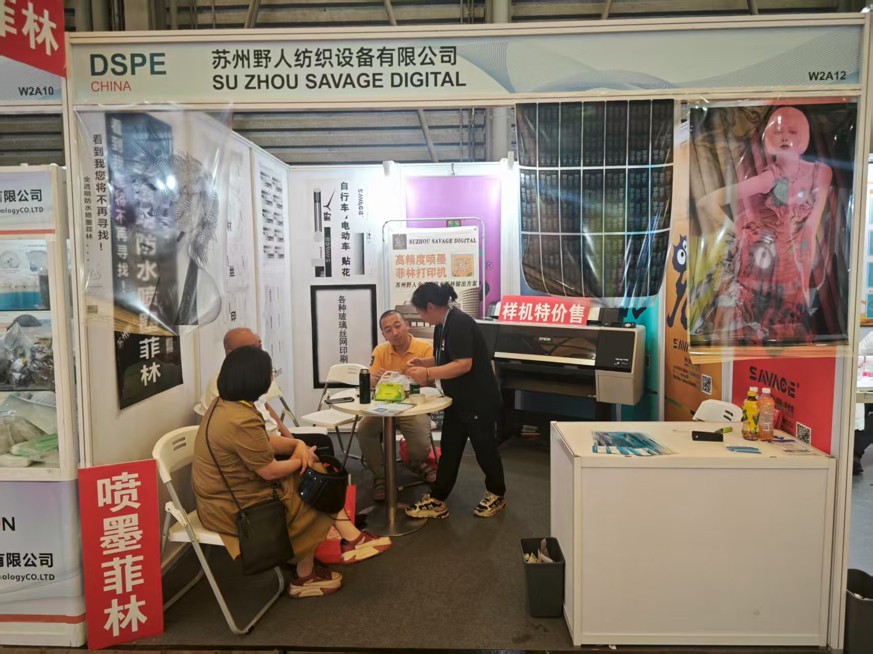 博万体育app官网